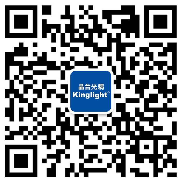 晶台,晶台光电,苏州晶台,kinglight,深圳晶台