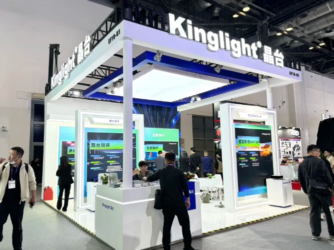 Kinglight晶台闪耀InfoComm China 2024：全场景LED技术引领视听新纪元