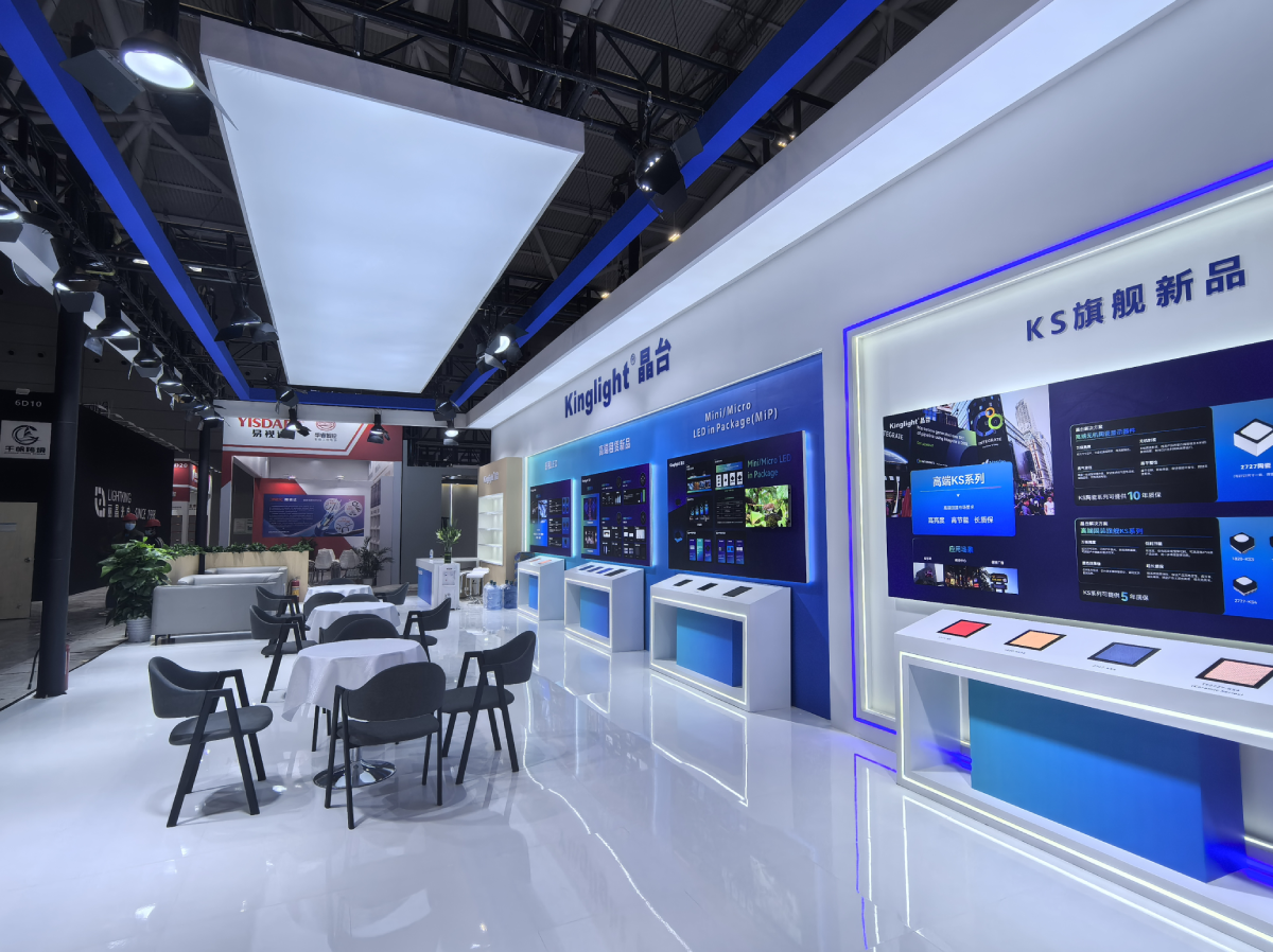 Kinglight晶台闪耀ISLE 2025，多款高端固装、租赁LED新品齐亮相